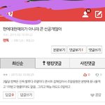 [EXO] 콘서트 선공개가 뭔지 모르는애있냐?