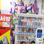 [콜로라도] <b>대전</b>에 있다는 어느 음료수 자판기