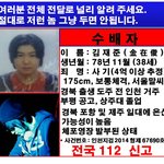 사기꾼은 어디가서도 사기치죠. 잡아 벌해야. . .