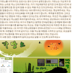 [EXO] <b>다른</b>팬덤한테도<b>말</b>하는건데