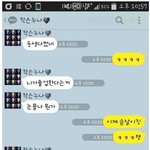 [아이유] 아이유/<b>수지</b> 남동생이랑 카톡차이