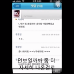 [EXO] 너네그거암?  화1영 <b>왕따</b> 아니었음