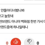[EXO] 얘네는 돈이넘쳐나나봄