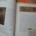 쉽고 재밌게 역사를 배우는 역사논술이 있네요