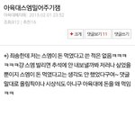 [EXO] 스엠이라서 까이나봄