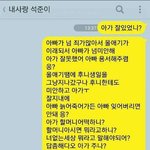 [검객] <b>아들</b>로부터 온 답장