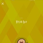 [EXO] 카이가 말해주네 <b>보미</b>랑 사귄다고