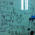 귀욤귀욤 유치원<b>생들</b> 이야기