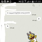 [EXO] <b>이</b>년 나한테 <b>돈</b> 맡겨놨나봄