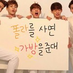 [EXO] 폴라를 <b>사면</b> 가방을 주는구나...