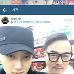 [EXO] <b>타오</b>이거둥?