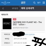 [EXO] <b>막</b>콘 좌석