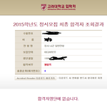 [수호] 수호 <b>덕분</b>에 인생전환.