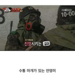 윤보미 <b>화생방</b>말이야