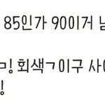 이런<b>말투</b>나만싫어?;