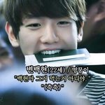 [<b>백현</b>] <b>백현</b>  웃긴짤<b>글</b>  ㅋㅋㅋ