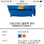 [EXO] 헐 종대 가방 <b>품절</b>인데???