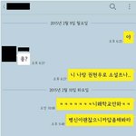 [진심멘붕] 여사친이 나랑 내친구로 게이소설 씀.....
