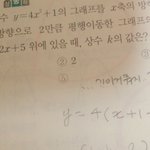 [다<b>들</b>와봐봡] 어..음..문제집<b>왜</b>이럼