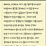 [EXO] 엠시엠 일처리 거지같이 했나봐 대박