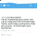 [EXO] 시발 타오 웨이보 <b>해석</b>ㅜㅜㅠ아파서ㅠㅠ