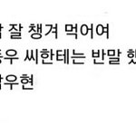 [인피니트] 애들 팬싸 <b>일화</b> 보다가ㅋㅋㅌㅌㅌ