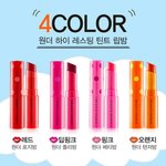 [댓글부탁해] 이런 틴트 어때??