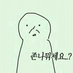 [EXO] 솔까 <b>성형</b>햇잔슴