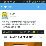 [EXO] @@엑소 가짜 <b>사인</b>을 인용하는 성형외과@@@