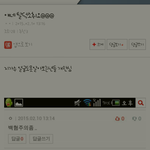 [EXO] 유입 많아진거 ㄹㅇ 실감 (혐주의)(소름<b>주의</b>)