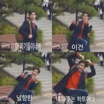 [EXO] 야 사담하자 시밝
