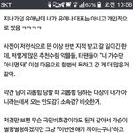 [위너] 멘탈 잡아줄게 