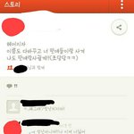 [초딩] 요즘 초딩들 <b>카스</b>