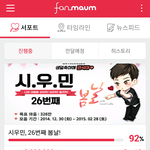 [시우민] - 253,000
