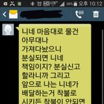 [어이상실] 개념상실한 30대 편의점 알바녀