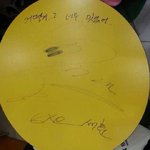 [EXO] 이거 봐 오줌들 조회수 <b>조작질</b>해놓고