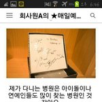 [EXO] 솔직히이건아닌거너무<b>티나</b>ㅋㅋㅋ