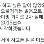 [EXO] 오세훈 매력 한번에 정리.<b>jpg</b>