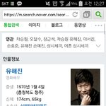 <b>친척</b>이나 지인이 연예인인사람있어?