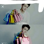 [EXO] 처음으로프배사맞춰봤는데