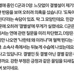[EXO] 이찌라시보고 탱큥이라고하는애들은