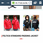 펠틱스 패딩 <b>별루</b>야?