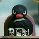 [EXO] 헐 씨발 이게뭐람