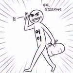 [EXO] 헐 시발 ㅋㅋㅋㅋㅋㅋㅋㅋㅋ