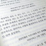 <b>동굴</b>에 들어간 남자