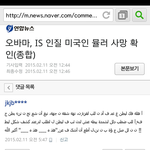 [exo] 네.이벗 대댓글ㅋㅋㅋㅋ