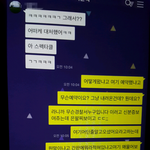 [제발답해줘] (19금)남자친구 음담패설이 너무 심해요..조언좀...