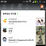 [위너] 빝