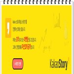 [댓글부탁해] 스타일<b>sos</b> 소상공인을위한패키지 카카오스토리채널소식받기...