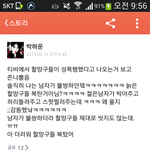 [노답저격] 와 진짜 역대급 노답 <b>카스</b>충ㅋㅋㅋ